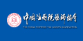 中國(guó)注冊(cè)會(huì)計(jì)師協(xié)會(huì)